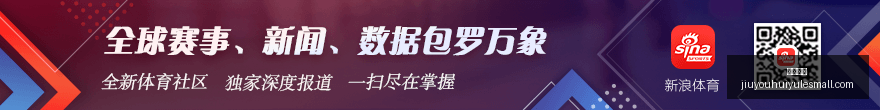 赛季意甲精,彩瞬间,佩雷拉点球,九游娱乐官网,九游娱乐App,九游娱乐下载,九游娱乐登录,九游娱乐平台